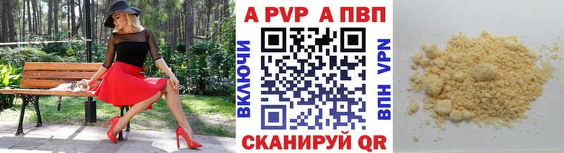 Наркошоп купить Марихуана  Alpha PVP  ГАШ  Меф мяу мяу  Уржум
