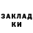 Марихуана AK-47 kaifarik01