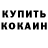 Метадон белоснежный BadGirl inc.