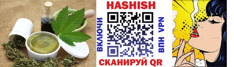 Печенье с ТГК конопля  Купить закладки  Уржум 