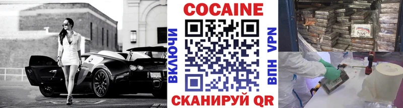 Cocaine 98%  Купить  Уржум 