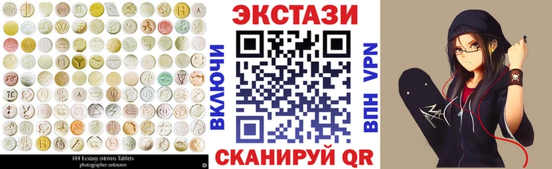 Ecstasy диски  Купить где  Уржум 