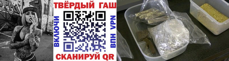 ГАШ гарик Уржум