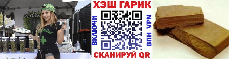 Купить закладки  Уржум  ГАШИШ Cannabis 