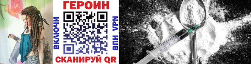 Героин афганец  Купить  Уржум 