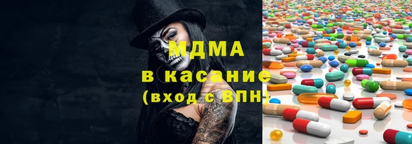 МДПВ Арсеньев