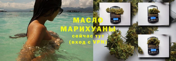эйфоретик Армянск