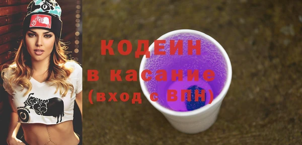стафф Беломорск