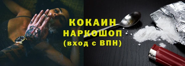 кокаин колумбия Аркадак