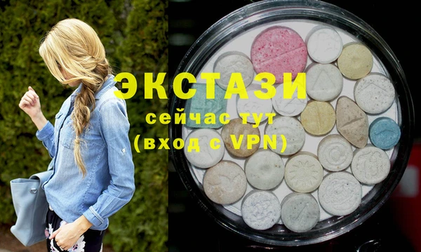 амф Белокуриха