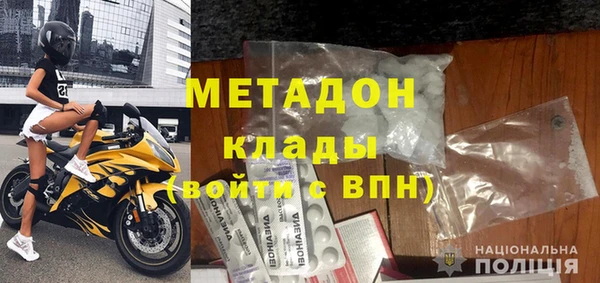 эйфоретик Армянск