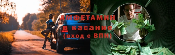 эйфоретик Армянск