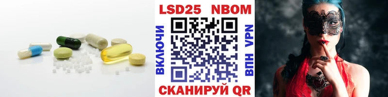 LSD-25 экстази ecstasy  Купить где  Уржум 