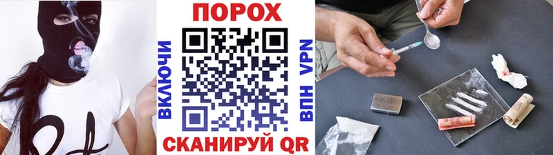 Купить  Уржум  Первитин пудра 