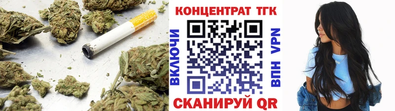 Купить  Уржум  Дистиллят ТГК жижа 